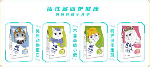 哈皮哈尼推出 生物酶解技术 黑科技宠粮